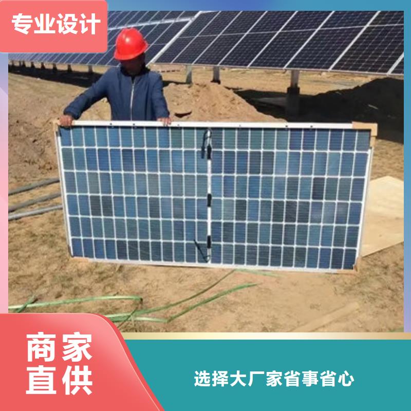 光伏板量大从优