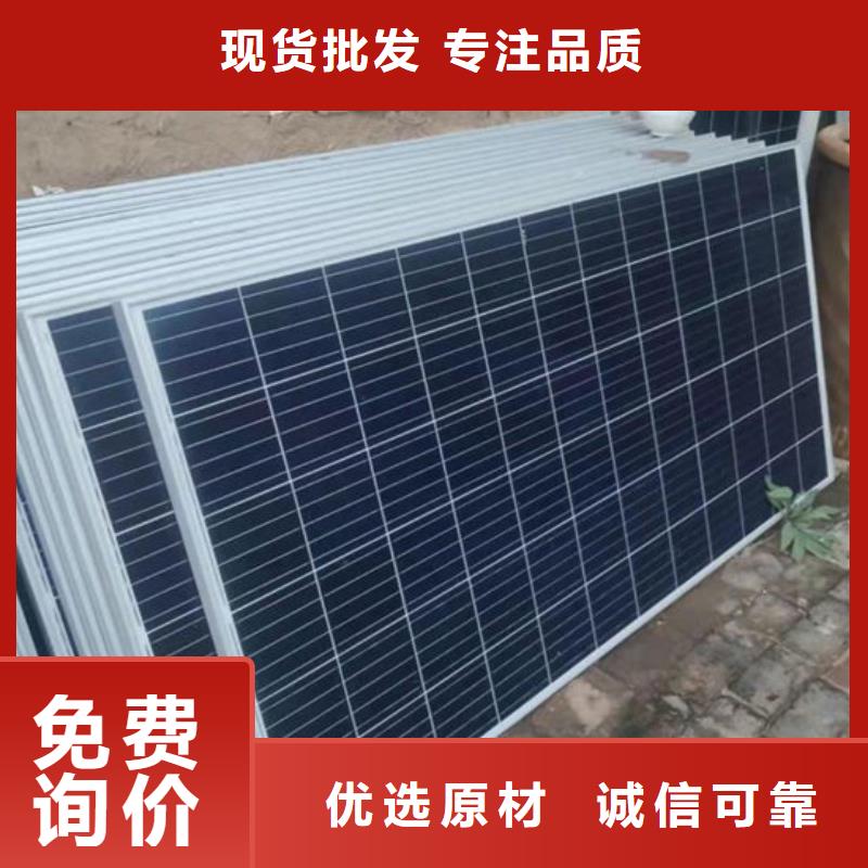 太阳能光伏板回收诚信回收