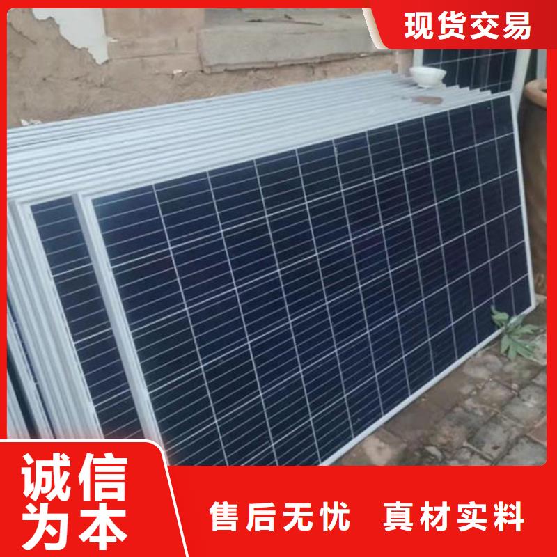 太阳能光伏板回收量大价格好