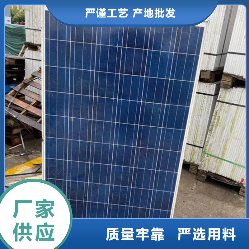 回收太阳能光伏板高价