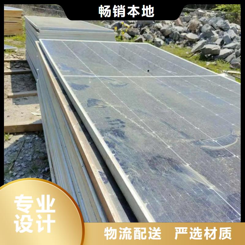 回收废旧光伏板诚信回收