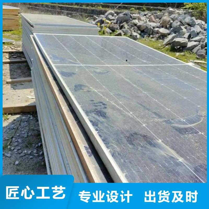光伏板_回收太阳能光伏组件装车结算