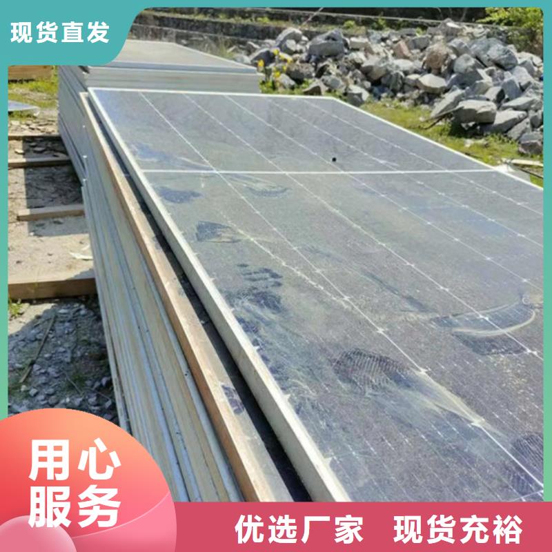 光伏板_回收含铜泥免费上门服务