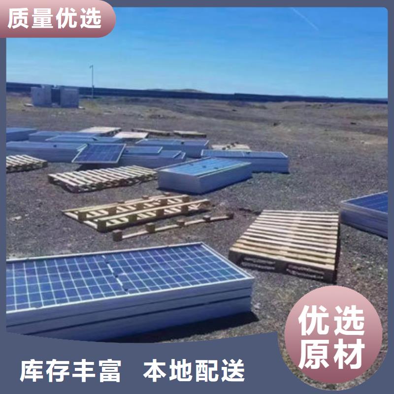 【光伏板】回收光伏板诚信合作