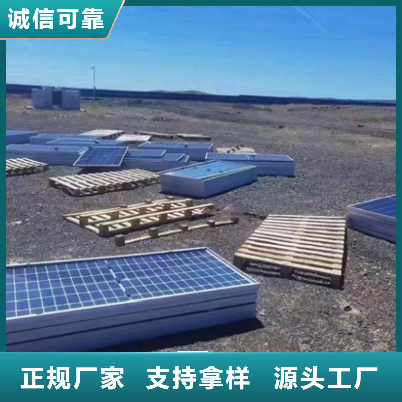  光伏板批量回收
