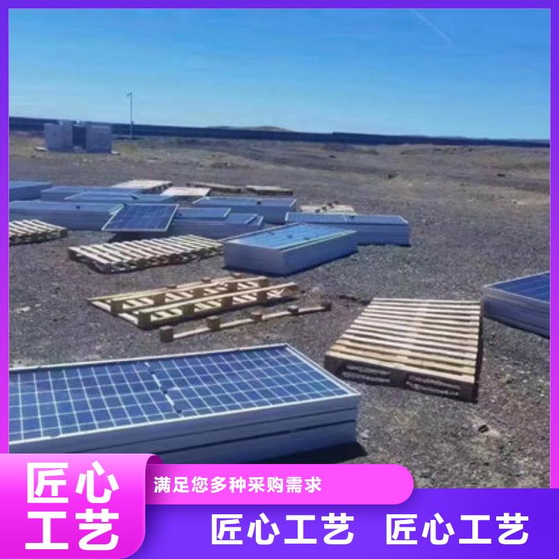 回收光伏板量大价格好