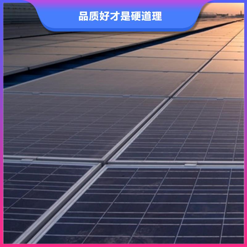 废旧太阳能光伏板回收量大价格好
