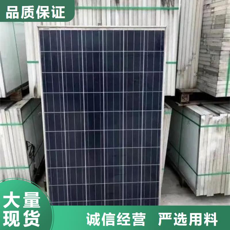 回收二手光伏板上门服务