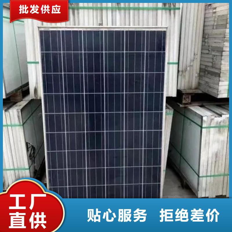 废旧太阳能光伏板回收诚信回收