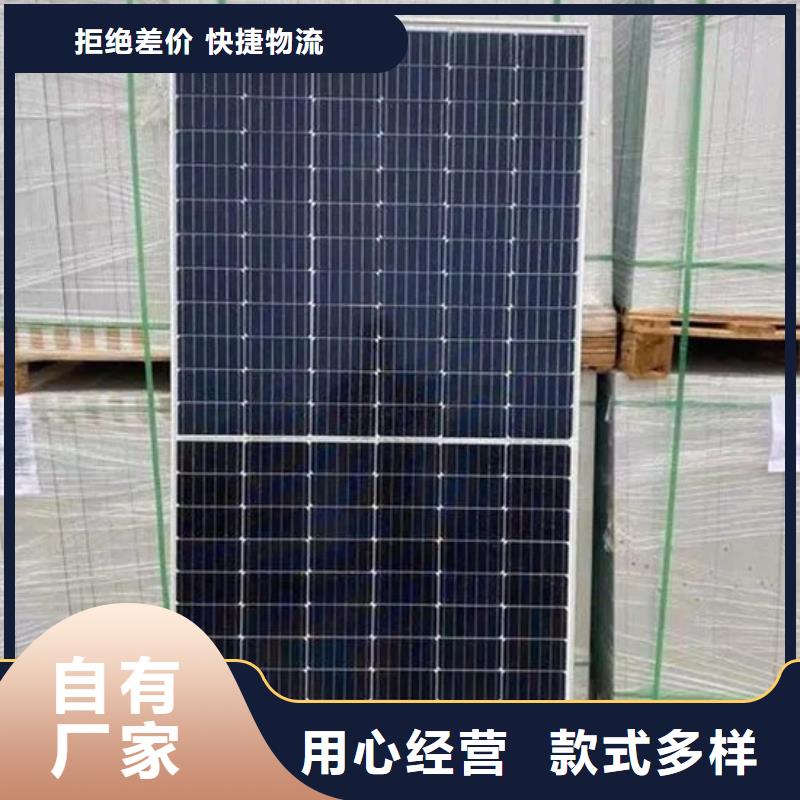 废旧太阳能光伏板回收诚信回收