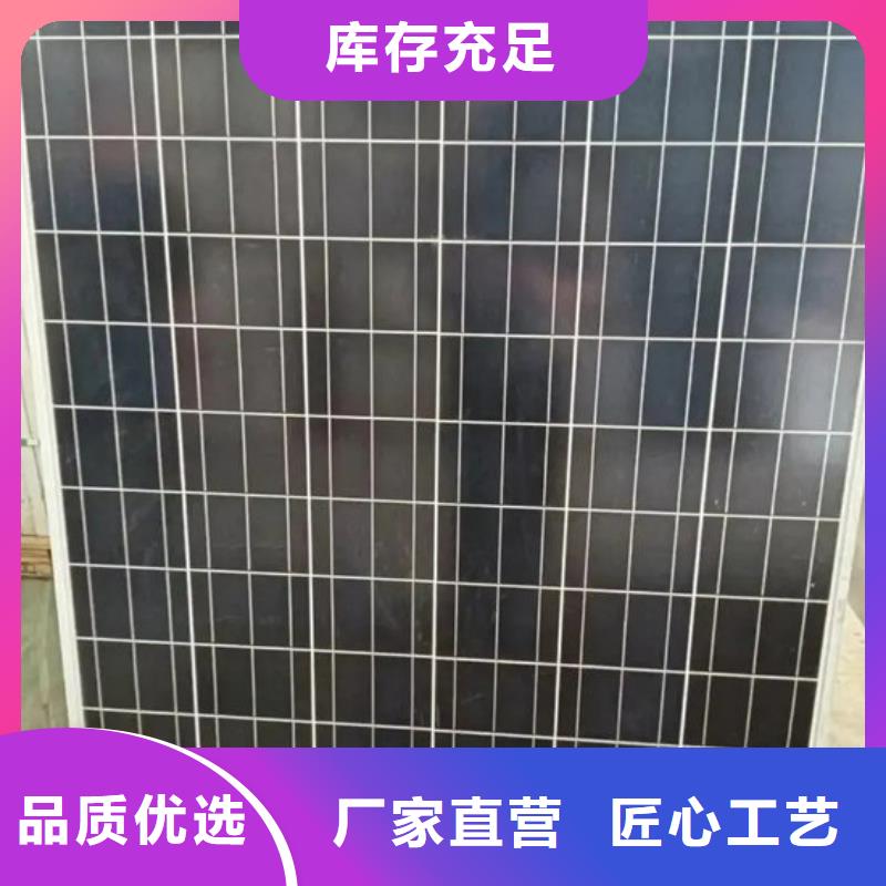 光伏板-太阳能光伏板回收长期高价回收