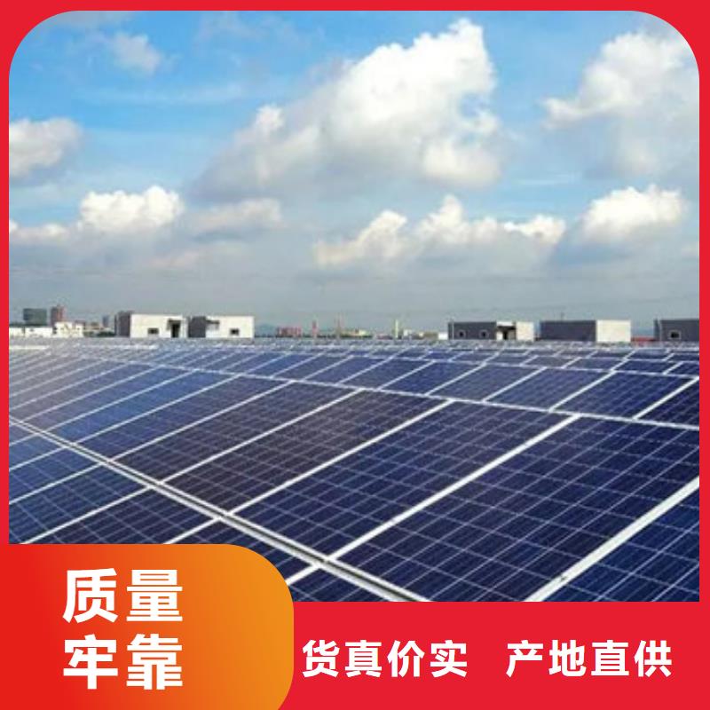 废旧太阳能光伏板回收诚信回收