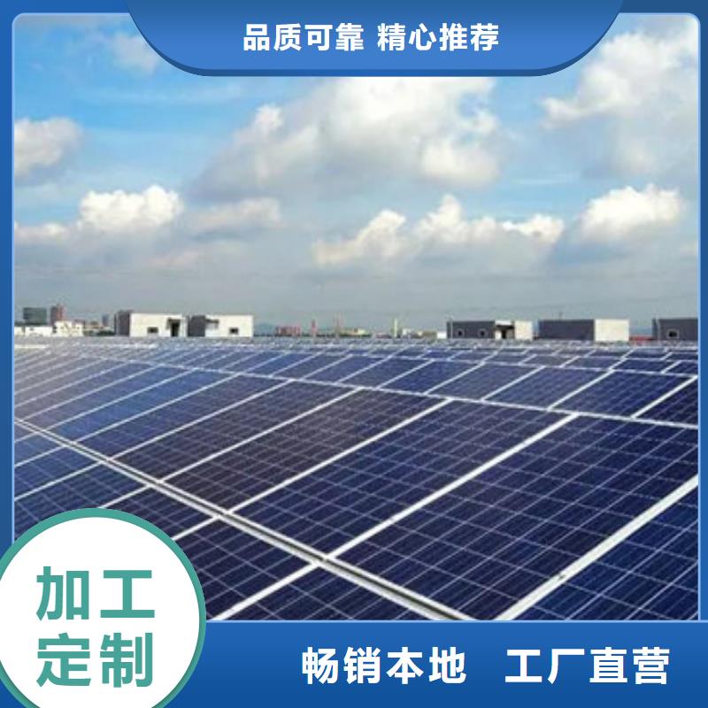 太阳能光伏板回收诚信回收