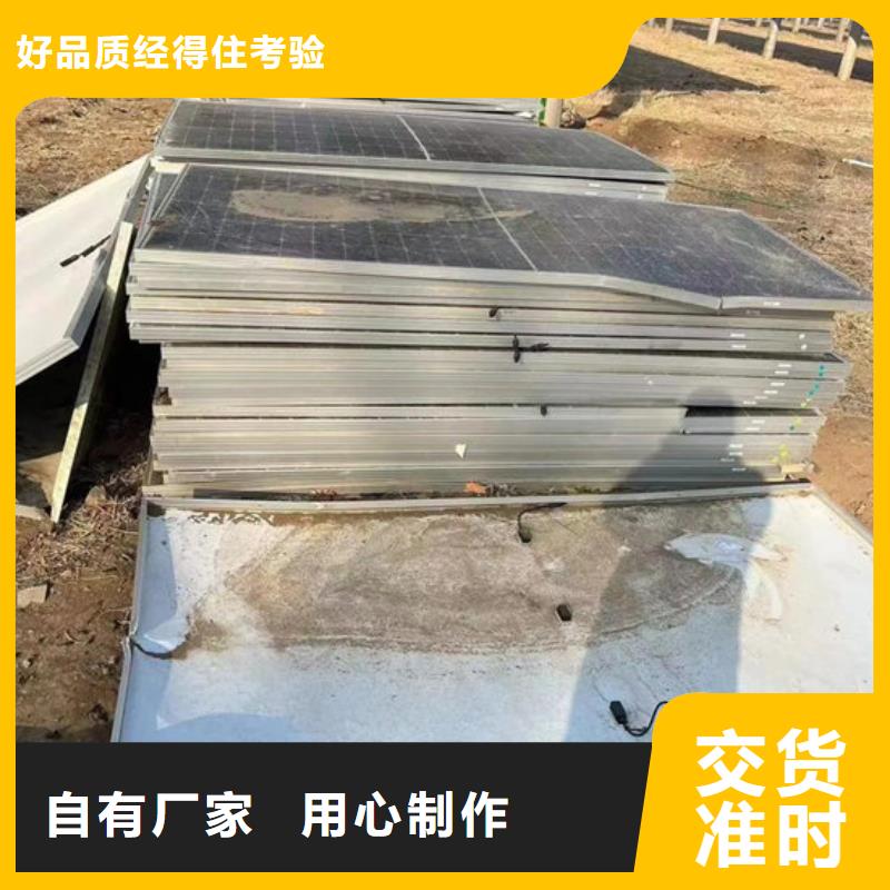 废旧太阳能光伏板回收诚信回收