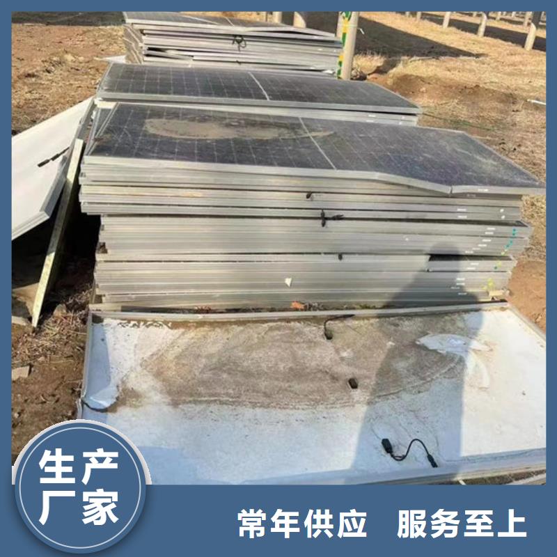  光伏板装车结算