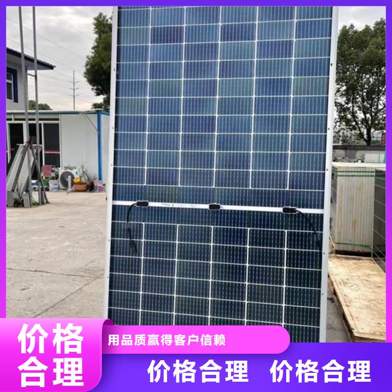 二手太阳能光伏板回收高价