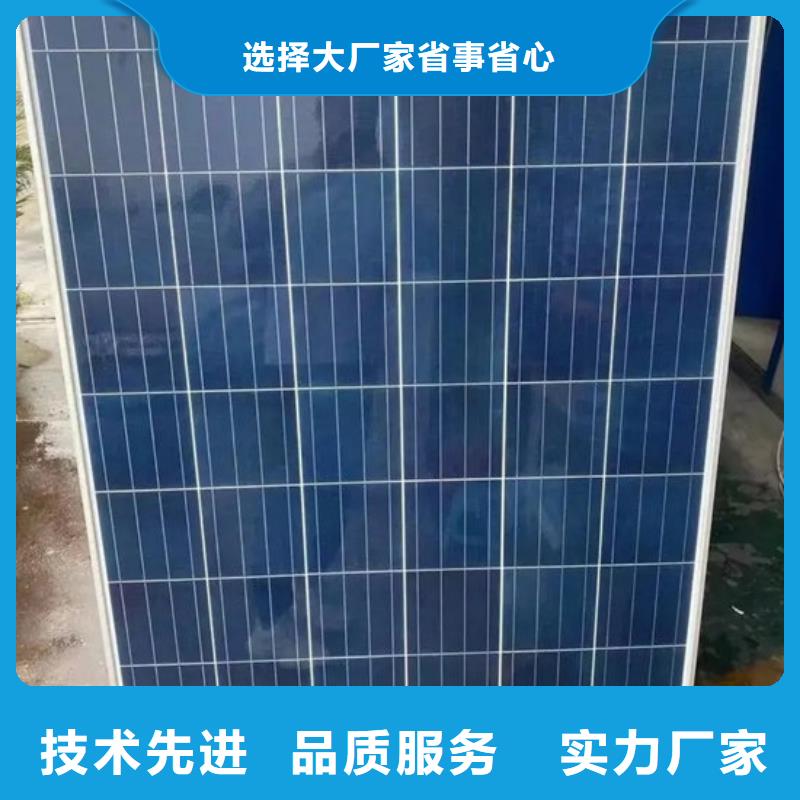【光伏板-回收太阳能发电板实力雄厚】