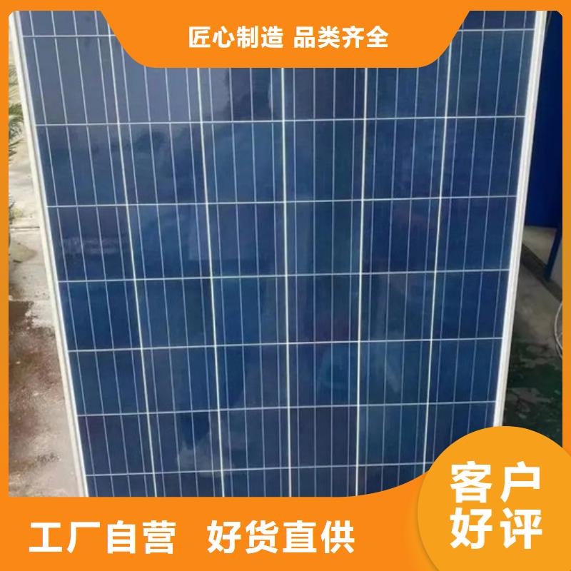 阳能光伏板回收高价回收