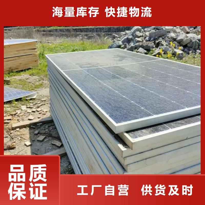 光伏板光伏组件回收厂家快速