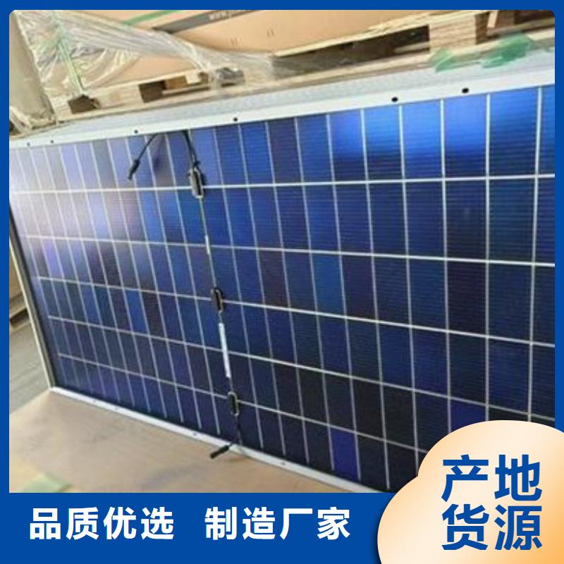 废旧太阳能光伏板回收诚信回收