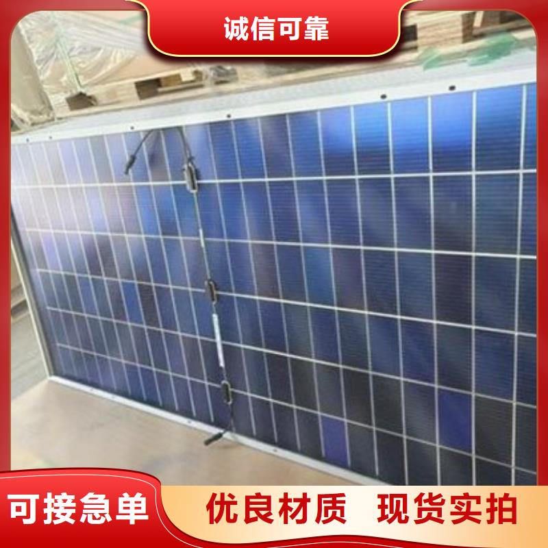 回收光伏板诚信回收
