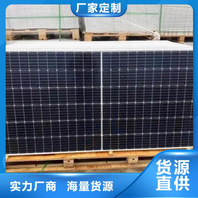 【光伏板回收太阳能发电板长期高价回收】