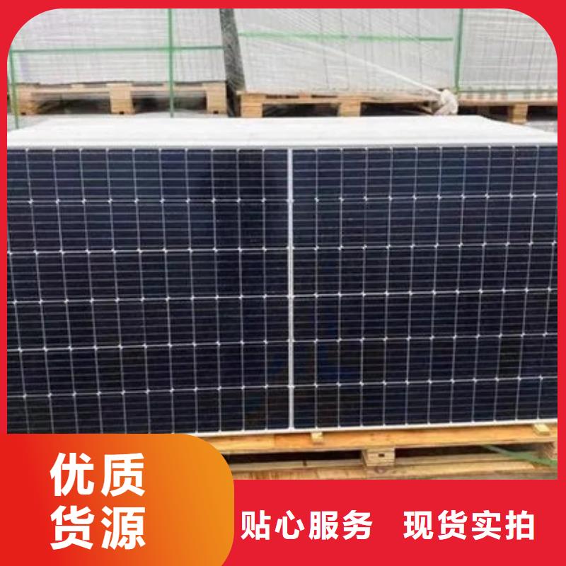  光伏板随叫随到