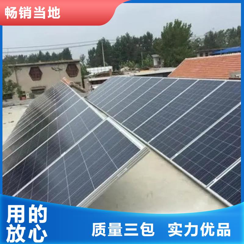 光伏板回收太阳能发电板免费上门服务