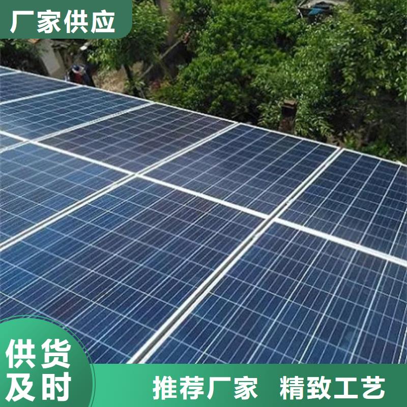  光伏板随叫随到