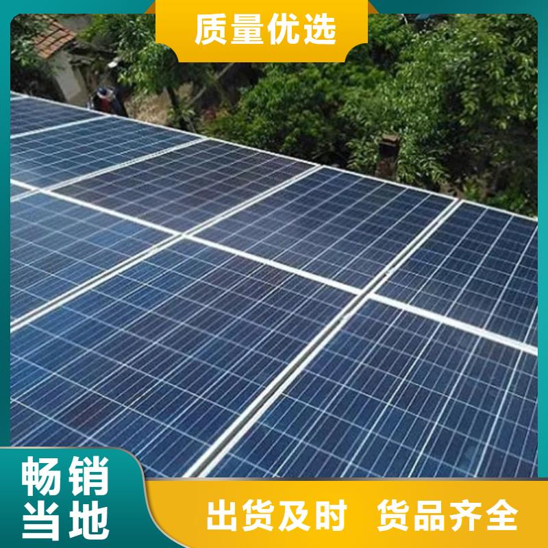 废旧太阳能光伏板回收诚信回收