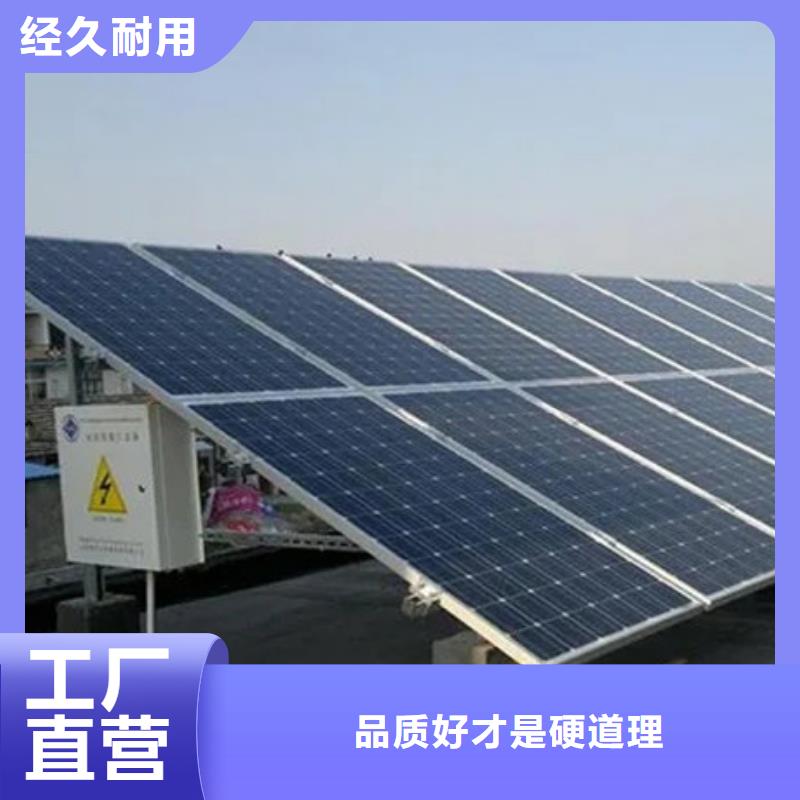 回收废旧光伏板本机回收公司