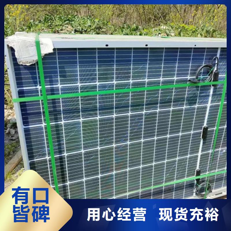  光伏板装车结算