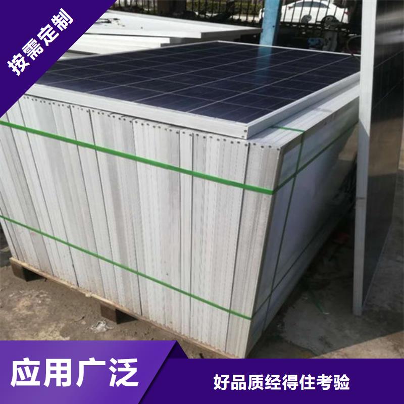 光伏板光伏板回收出价高
