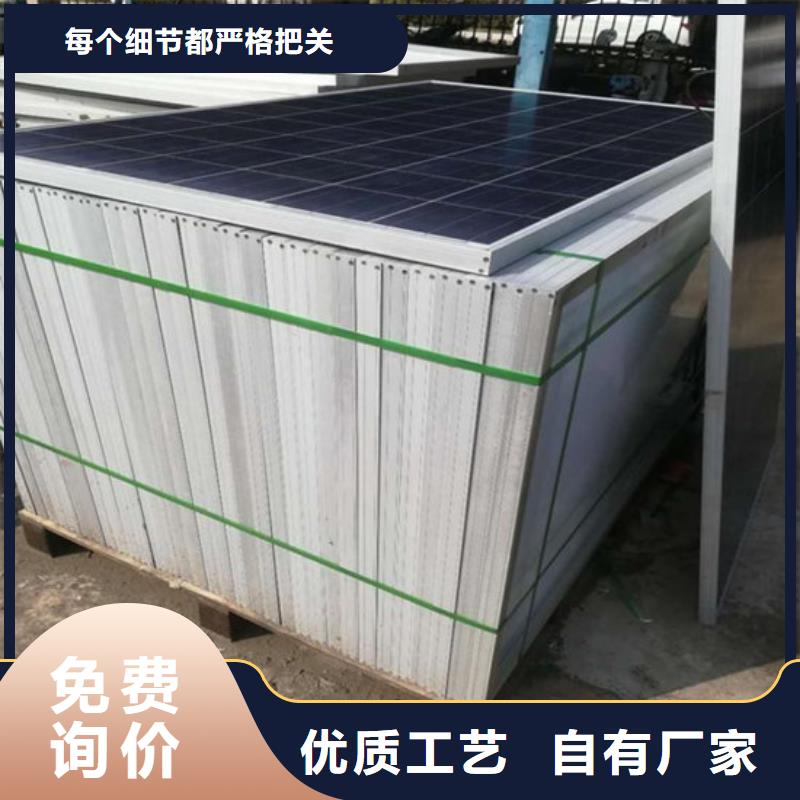 光伏板 太阳能发电板回收厂家渠道正规