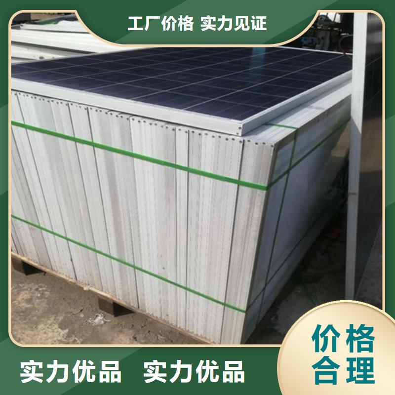 回收太阳能光伏板诚信回收