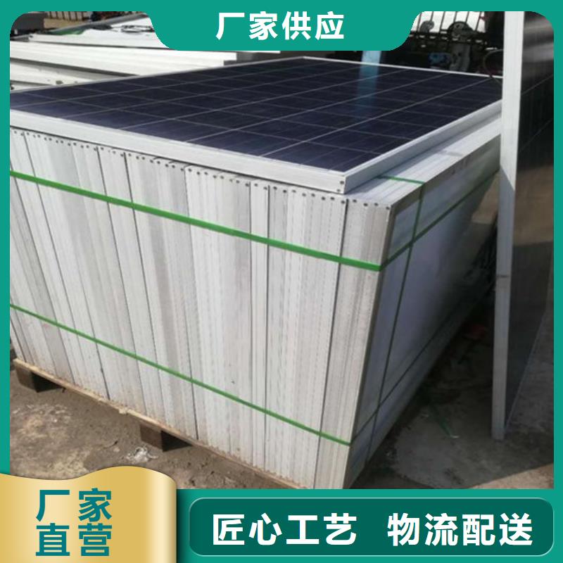 废旧太阳能光伏板回收量大价格好