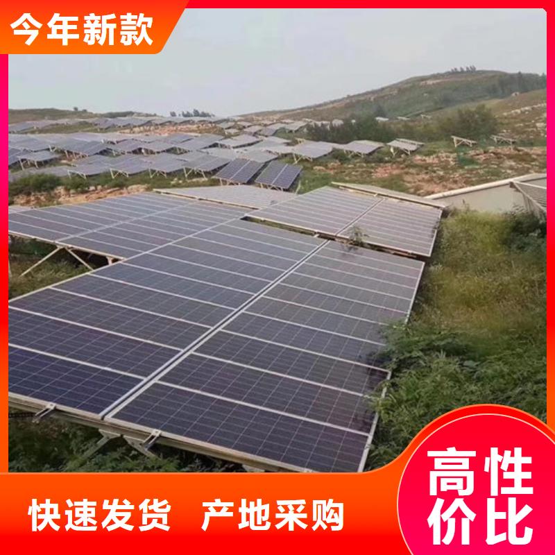 回收光伏板诚信回收