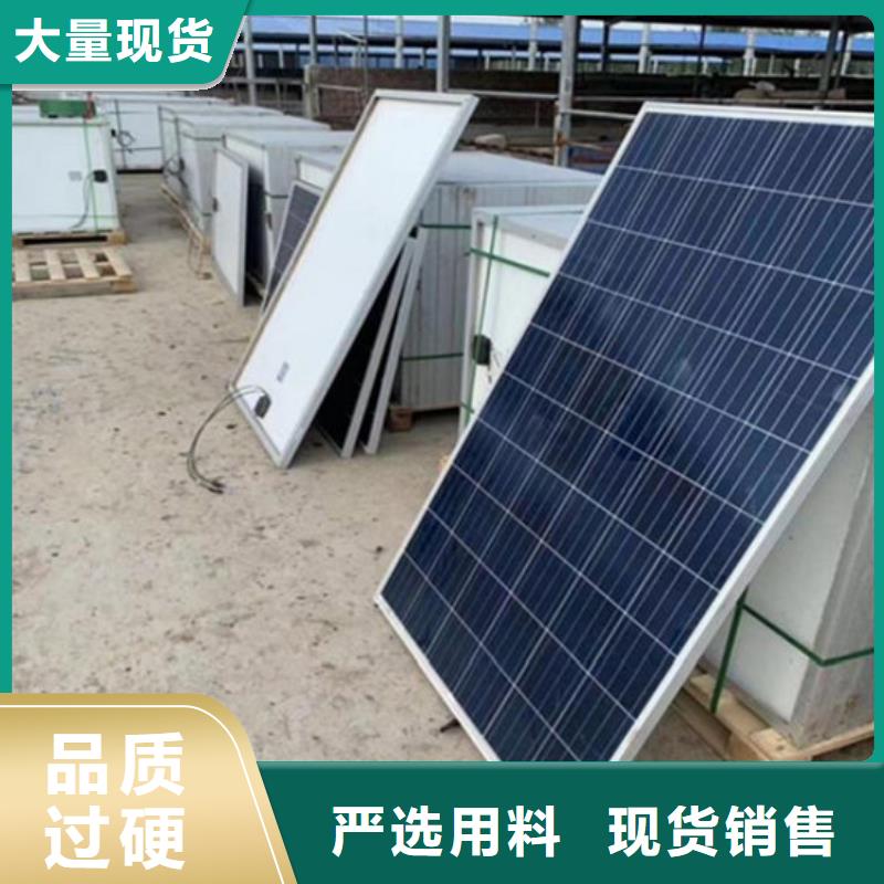 回收光伏板量大价格好