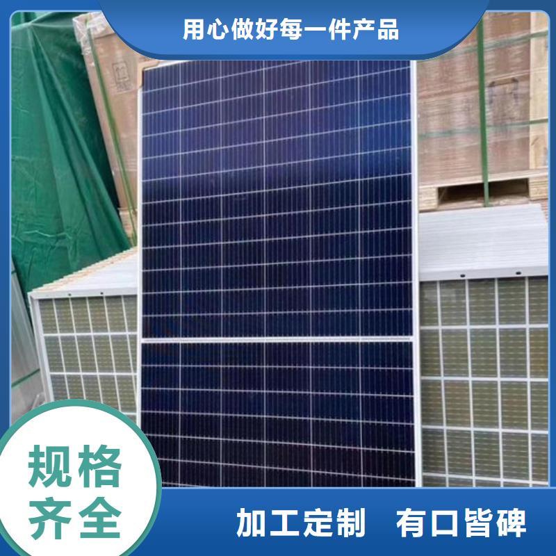 回收废旧光伏板诚信回收