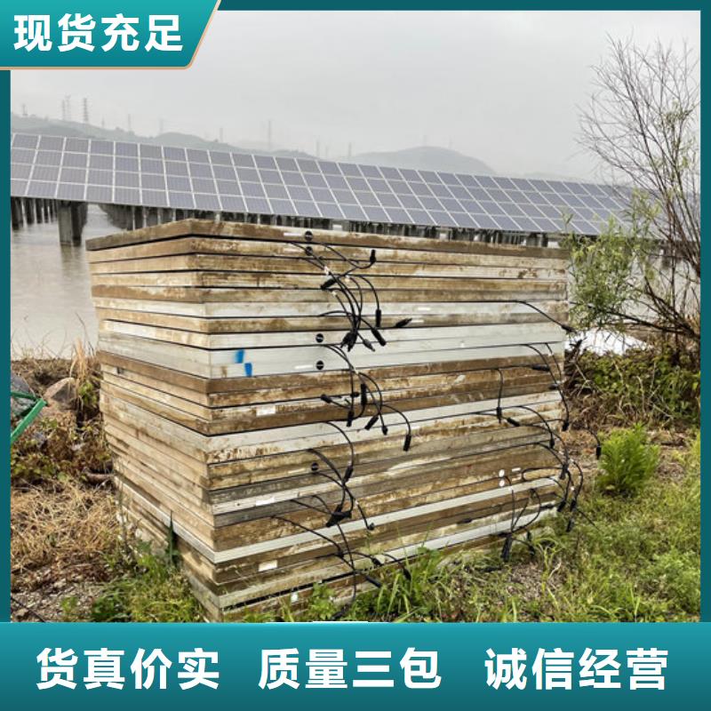 二手太阳能光伏板回收高价