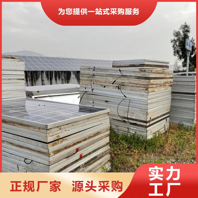 回收太阳能光伏板高价