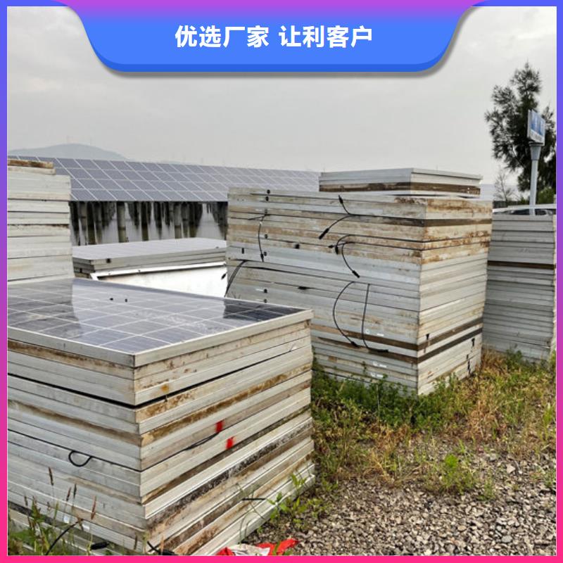 光伏板 【回收废旧光伏板】经验丰富