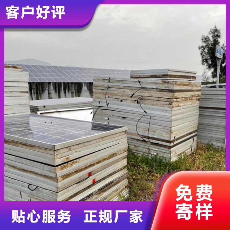 光伏板量大从优