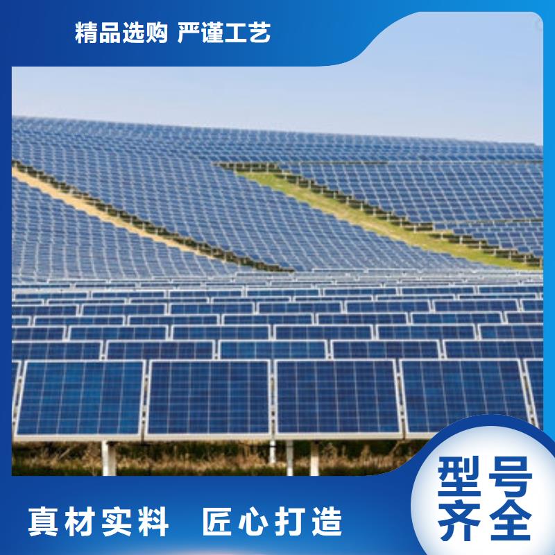 回收光伏板诚信经营