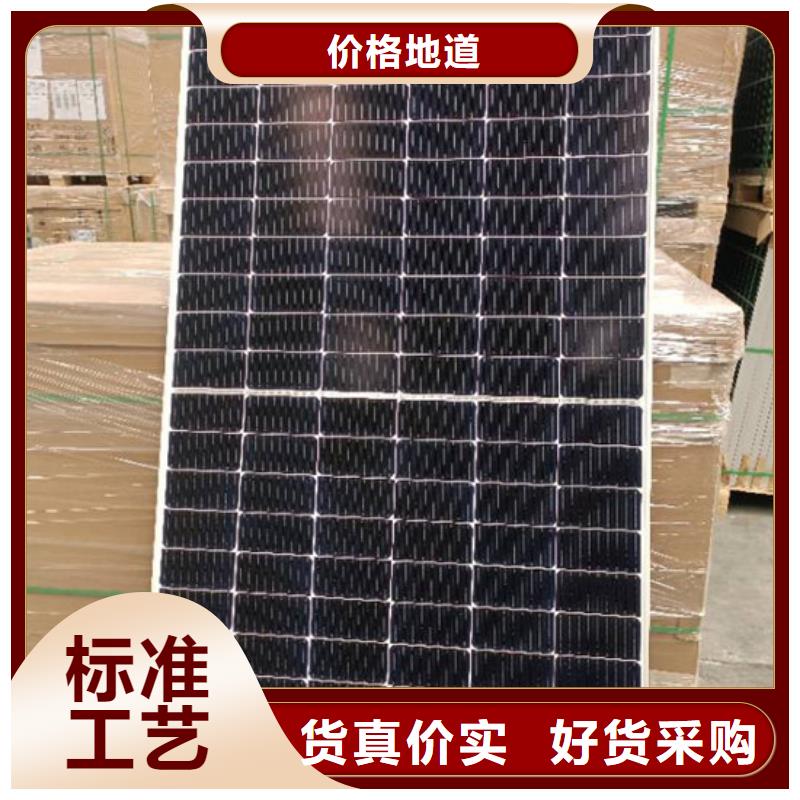 太阳能光伏板回收高价