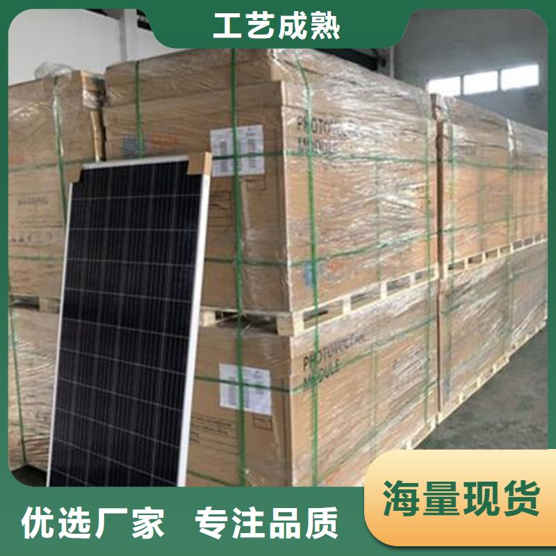 回收太阳能光伏板上门回收