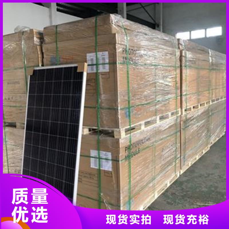 回收太阳能光伏板诚信回收