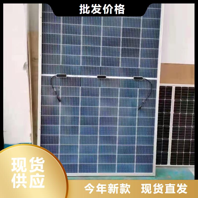 二手太阳能光伏板回收本机回收公司