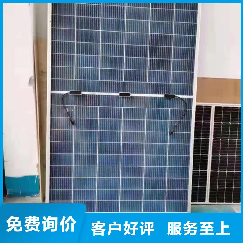 回收废旧光伏板上门回收