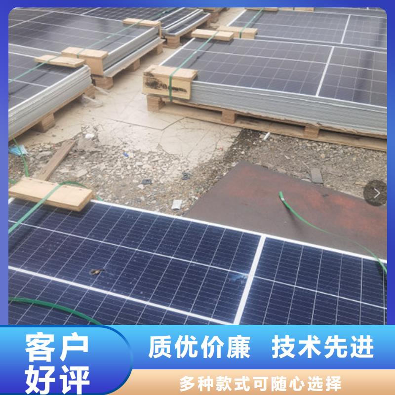太阳能光伏板回收高价